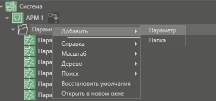 _Parametrw_