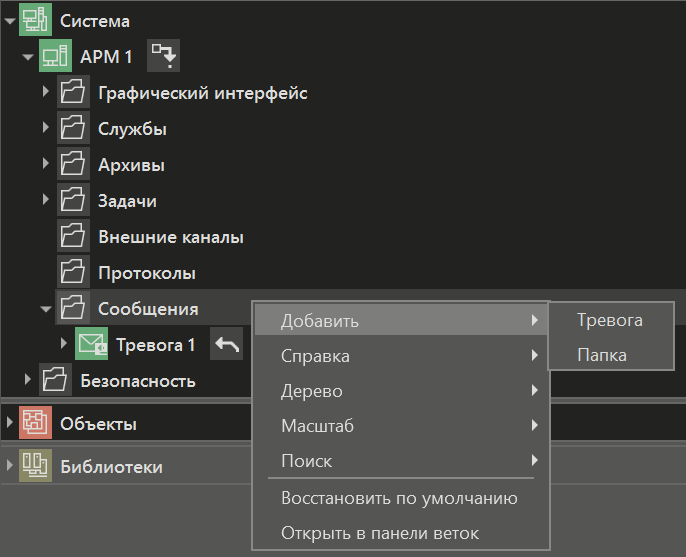 _Soobscheniya_