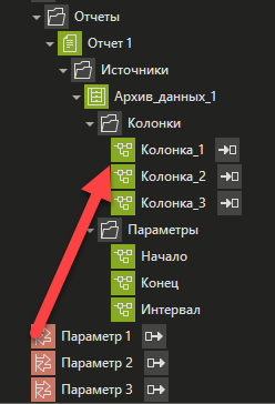 archive_MasterSCADA_4