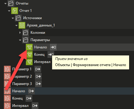 archive_MasterSCADA_5