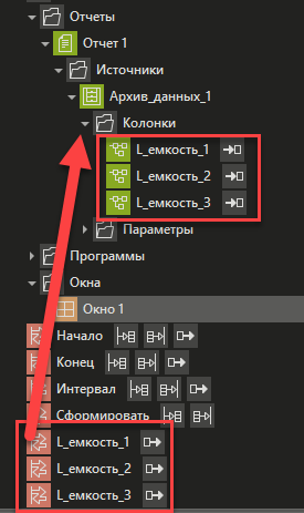 archive_MasterSCADA_9