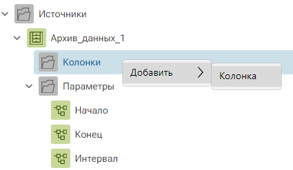 archive_MS4D_web