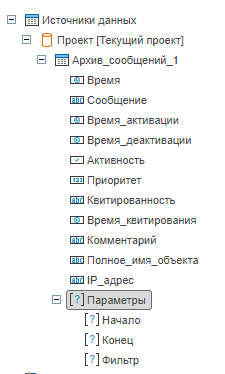 Arhiv_soobshchenij_MS4D_1_web