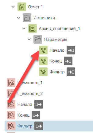 Arhiv_soobshchenij_MS4D_2_web