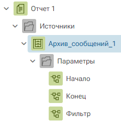 Arhiv_soobshchenij_MS4D_web