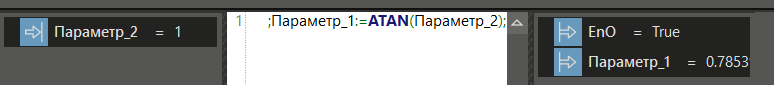 ATAN_1