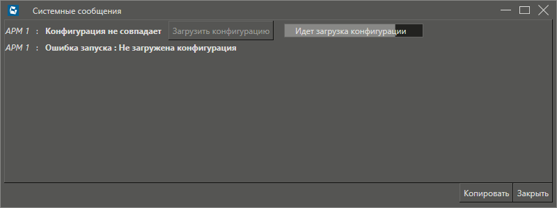 avtomat_zagr_proekta_2