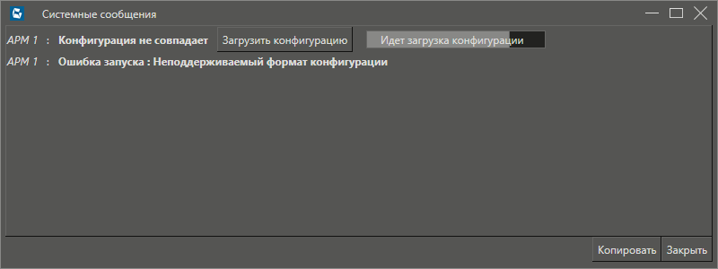 avtomat_zagr_proekta_3