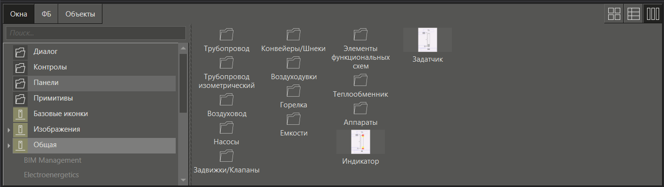 BaseObject_zadatchik