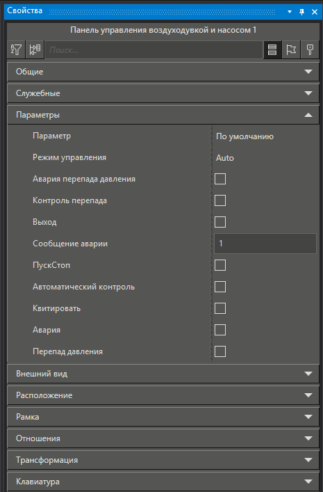 BaseObjects_nasos_8
