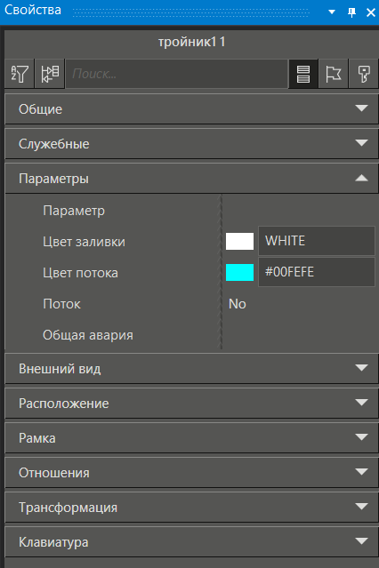 BaseObjects_truboprovod_izo_1
