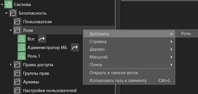 Bezopasnost_____Gruppw_pol_zovateley_1