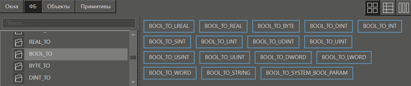 BOOL_TO