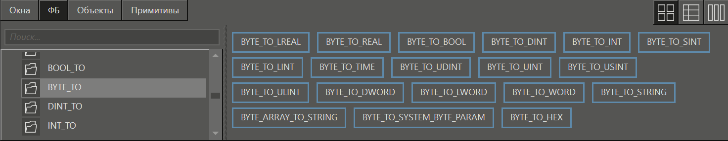 BYTE_TO
