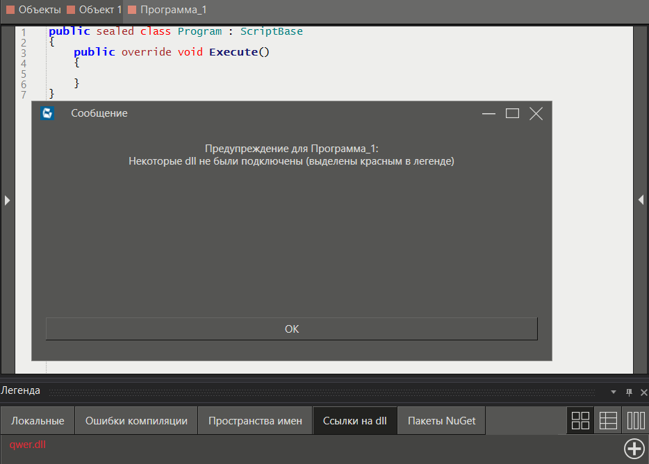 C_sharp_dll_1