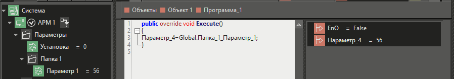 C_sharp_glob_par_1