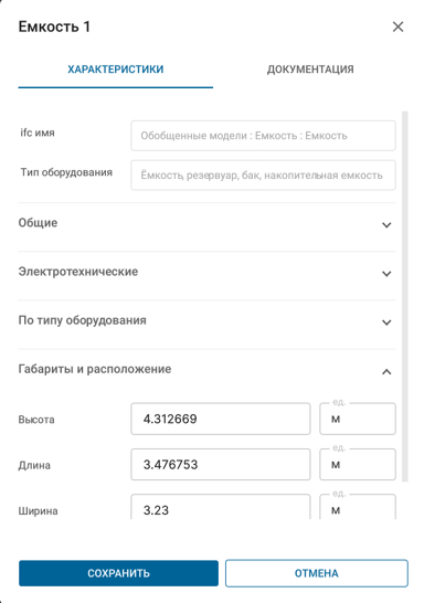 Card_device_1