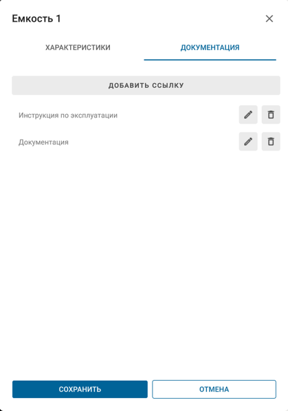 Card_device_2