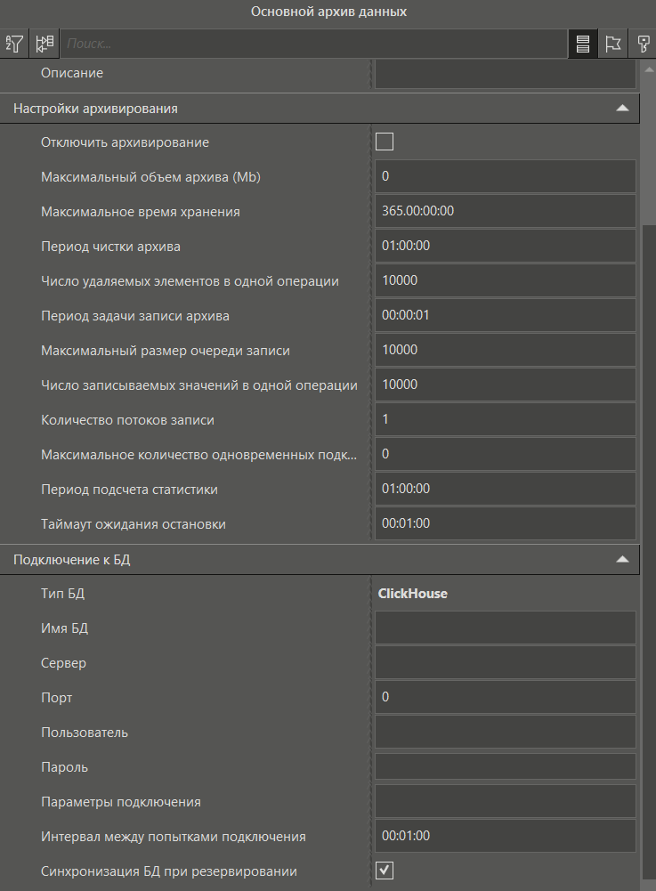 Clickhouse_1