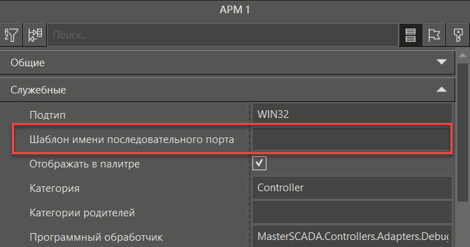 COM_port_Linux