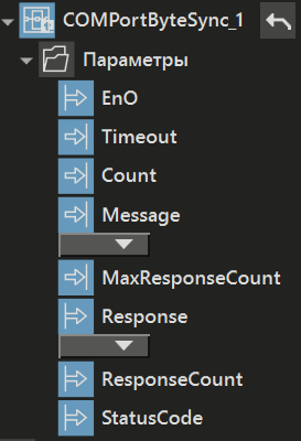 COMPortByteSync