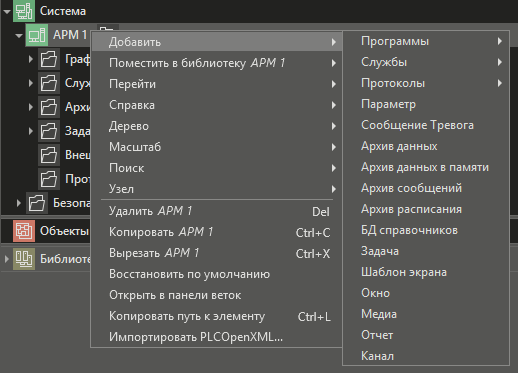 contex_menu