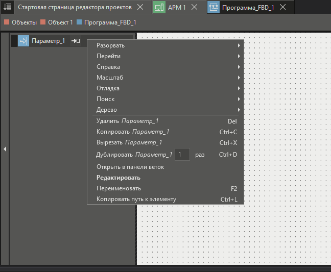 contex_menu_1