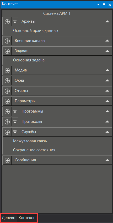 contex_panel