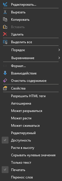context_menu