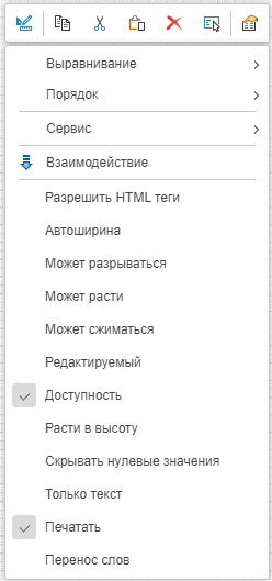 Context_Menu_web