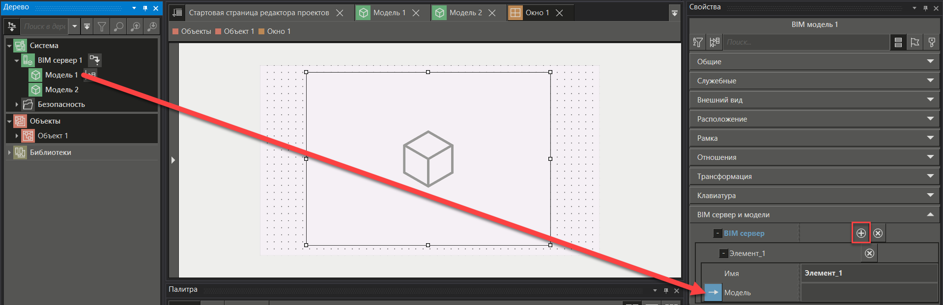 contrl_BIM_3