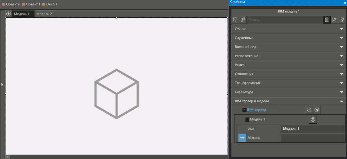contrl_BIM_6