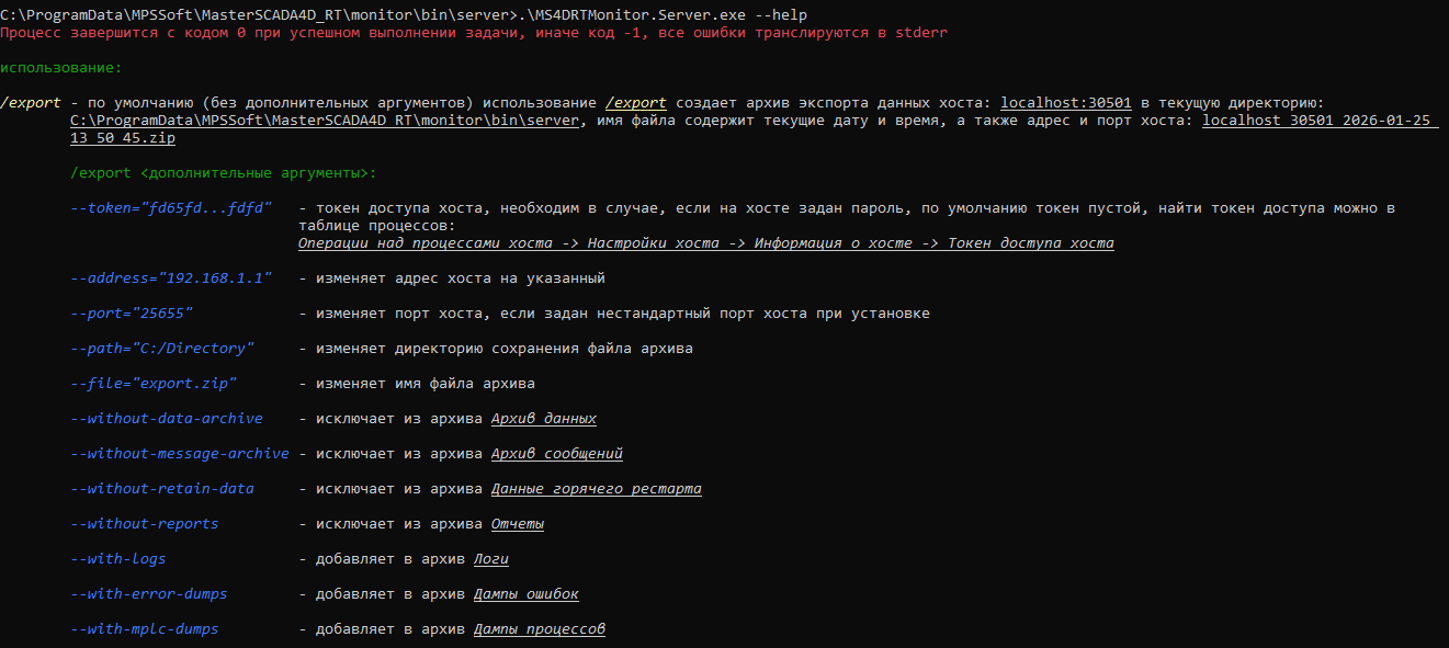 Create_backup_project_cmd