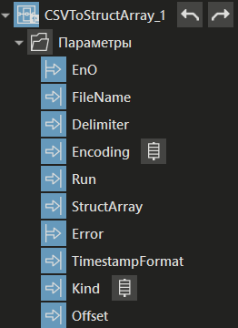 csvtoStructArray