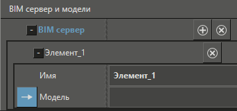 ctrl_BIM_model_4