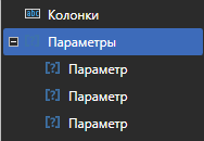 Data.Data_Dictionary.DataSources.Queries.Parameters_1