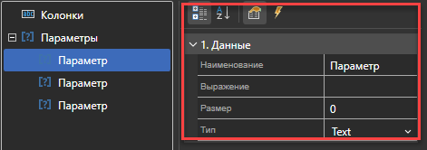 Data.Data_Dictionary.DataSources.Queries.Parameters_2