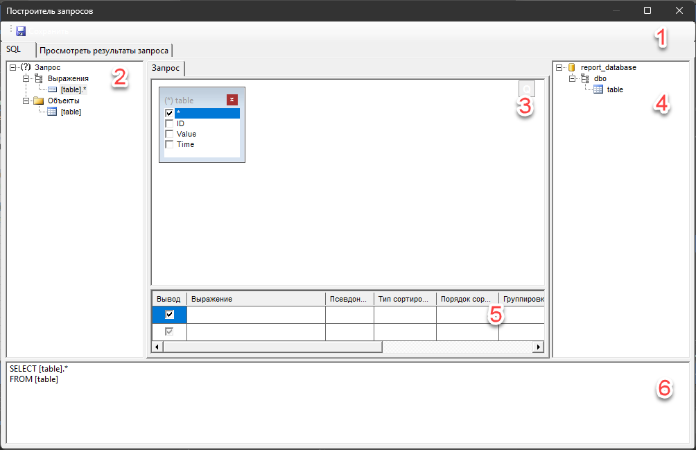 Data.Data_Dictionary.DataSources.Queries.Query_Builder