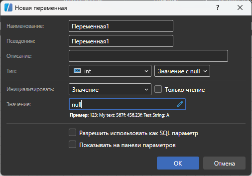 Data.Data_Dictionary.Variables.Nullable_Value