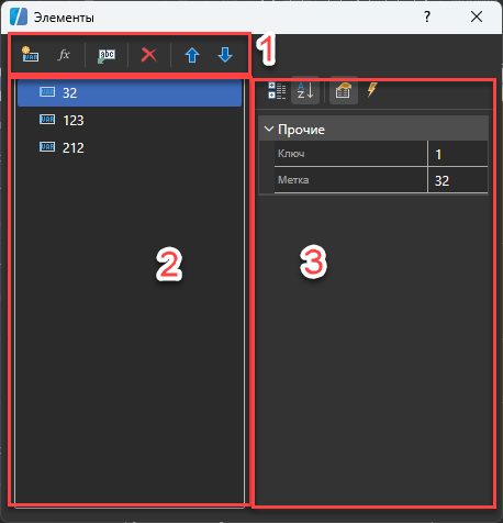Data.Data_Dictionary.Variables.Panel_Request_From_User.Items_Dialog