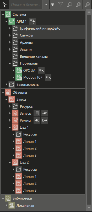 derevo_MasterSCADA