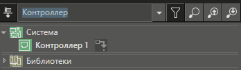 derevo_MasterSCADA_9