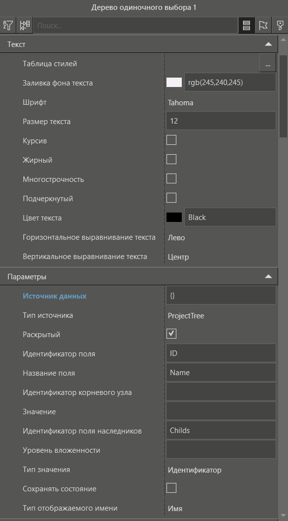 derevo_odin_vybora_2
