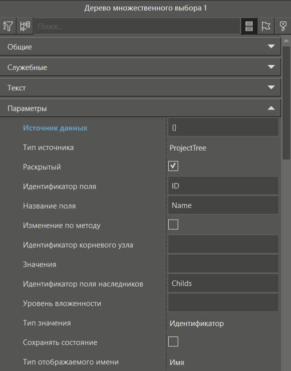 derevo_odin_vybora_4