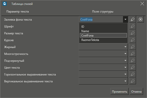 derevo_odin_vybora_6
