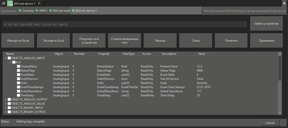 dialog_bacnet
