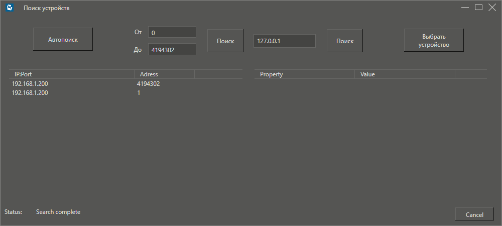 dialog_bacnet_1
