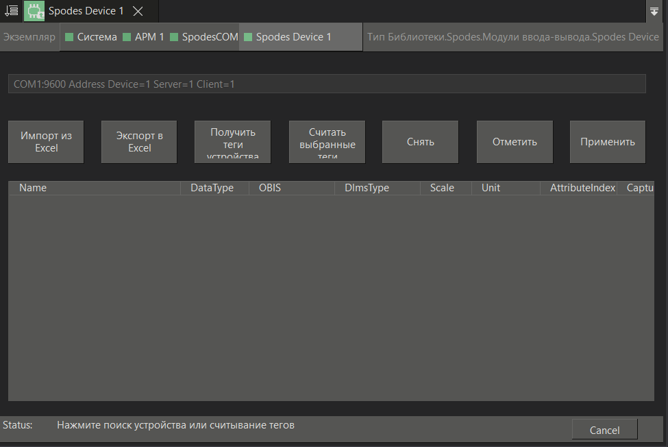 dialog_importa_dlms