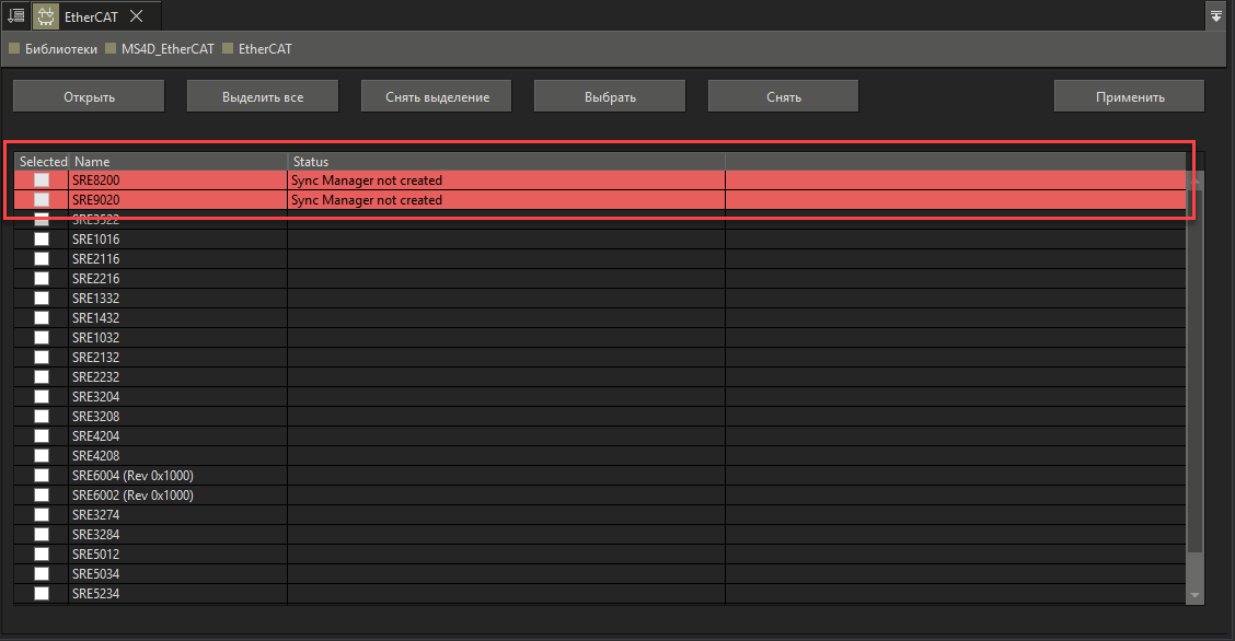 dialog_importa_EtherCAT_5