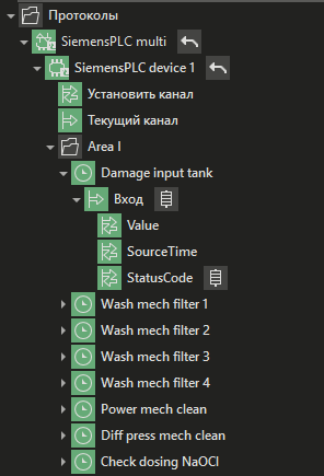 dialog_importa_kanalov_siemens_2